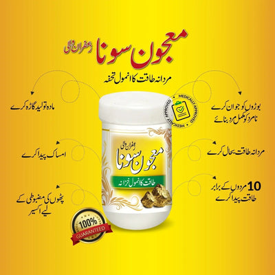 Majon Sona (Zafran wali)