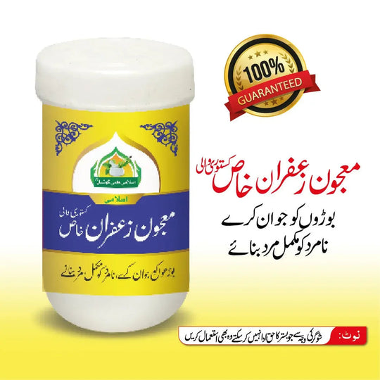 Majon Zafran Khas (Kastori wali)