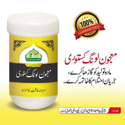 Majon long Kastori