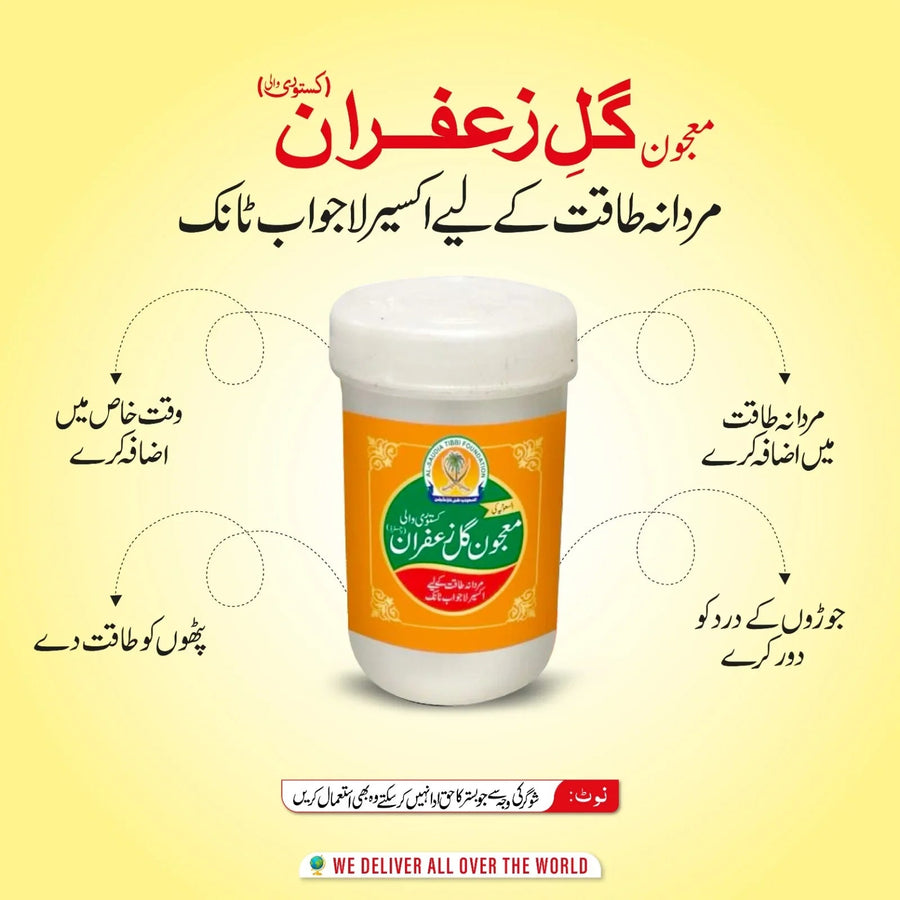 Majon Gul E Zafran