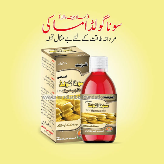 Sona Gold Imsaki Syrup
