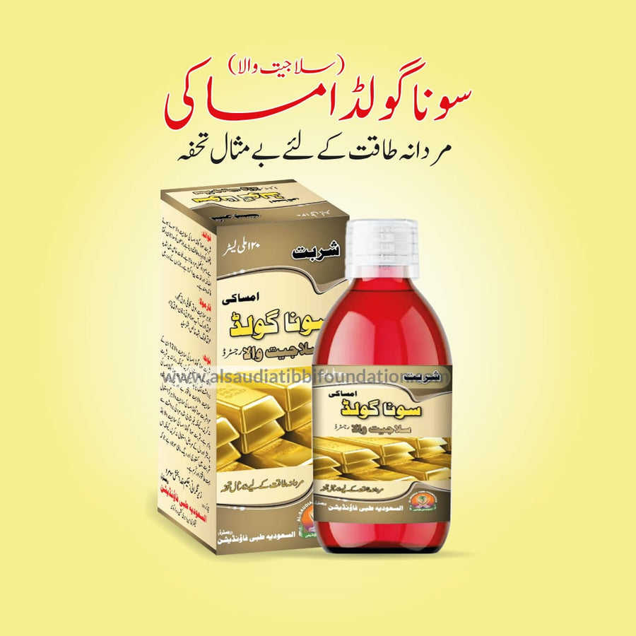 Sona Gold Imsaki Syrup