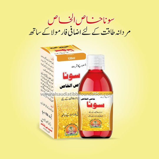 Sona Khas ul Khas Syrup