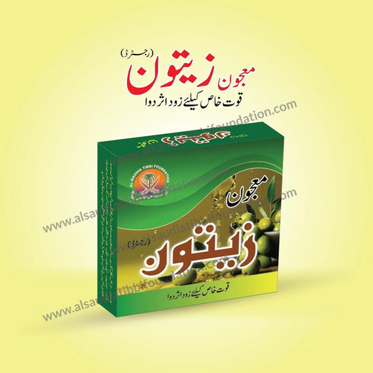 Majon Zaitoon