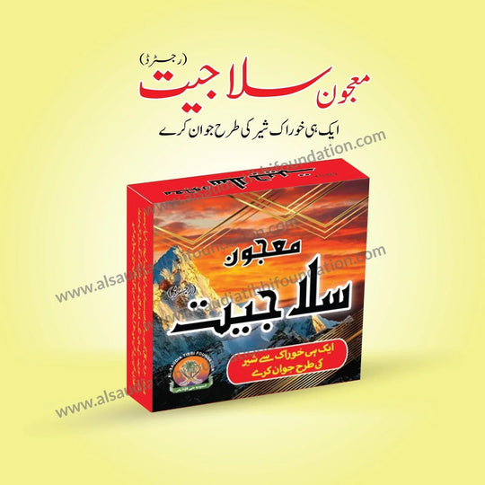Majon Salajit